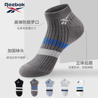 Reebok 锐步 四季通用短袜透气吸汗防臭棉袜短筒船袜休闲运动袜 深灰 （2双装） 均码