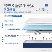 梦百合 床垫 零压记忆棉护脊席梦思 主卧双人床快充床垫 1.8米*2米