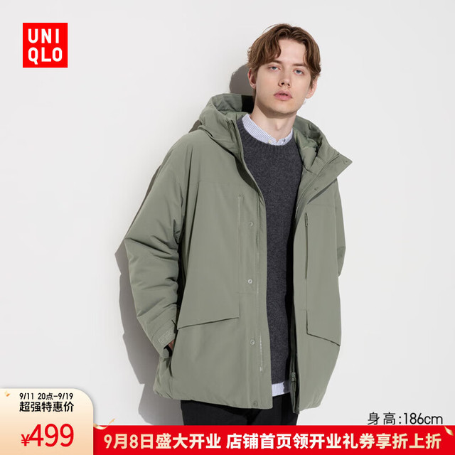 UNIQLO 优衣库 男装/男女同款高性能复合连帽外套/保暖夹克含羽绒470073 33 卡其色 XL /185/112C