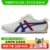 Onitsuka Tiger 鬼塚虎 MEXICO 66 SLIP-ON系列 中性休闲运动鞋 1183B475-100 白色 37