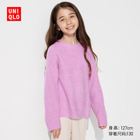 优衣库童装男童女童souffle yarn舒芙蕾针织衫/长袖毛衣473312 12 桃红色 130