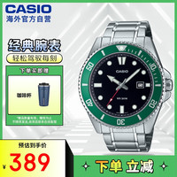 CASIO 卡西欧 新款剑鱼 男士石英腕表 MDV-107D-3AVDF