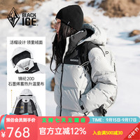 黑冰 户外女款防水透湿加厚鹅绒羽绒服 700蓬鹅绒短款拼色防静电羽绒服 黑灰 S