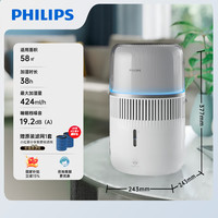 飞利浦 HU5710/10 无雾加湿器