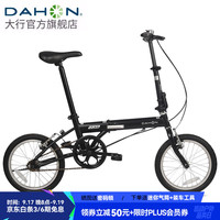 DAHON 大行 YUKI 折叠自行车 KT610 消光黑 16英寸 单速