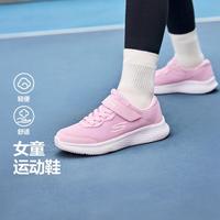SKECHERS/斯凯奇 轻量跑 女士运动鞋