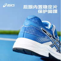 【鞋品清仓秒杀】ASICS/亚瑟士童鞋透气男女童舒适运动鞋跑步鞋 401-1024A003 39码