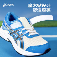【鞋品清仓秒杀】ASICS/亚瑟士童鞋透气男女童舒适运动鞋跑步鞋 700暗红花色-1014A214 21码