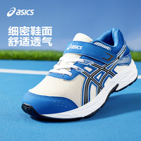 【鞋品清仓秒杀】ASICS/亚瑟士童鞋透气男女童舒适运动鞋跑步鞋 702 30码