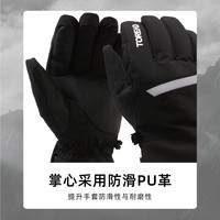 探路者滑雪手套2025秋冬户外骑行防风防水可触屏运动配件 L