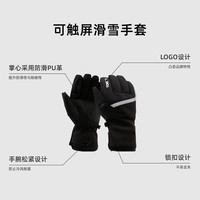 探路者滑雪手套2025秋冬户外骑行防风防水可触屏运动配件 M