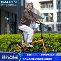 DAHON 大行 D6 折叠自行车 HAT060 橙色 6速 20英寸