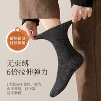 猫人羊毛袜女加厚羊绒袜美利奴防寒保暖雪地袜秋冬季加绒长袜 均码