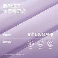斯凯奇 【吸湿速干】男女中大童|秋季短袖衫运动休闲儿童t恤6岁以上