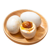 咸鸭蛋咸香下饭新鲜美味带壳营养蛋黄腌制精选