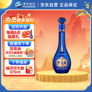梦之蓝m6和m6+的区别_什么值得买