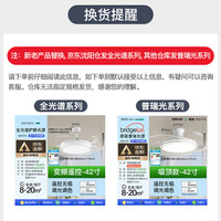 四季沐歌 风扇灯LED吊扇灯 荐-高显42寸三色变频6档