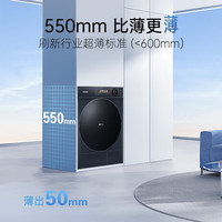 松下 Panasonic 小薄荷 超薄S5 变频10KG 热泵烘干机 除毛家用 M2NR1