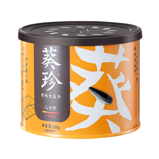 葵珍原味特级大瓜子八分熟100g罐装休闲零食内蒙特级葵花籽