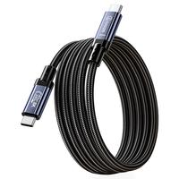 毕亚兹 40Gbps传输 USB4全功能Type-C数据线