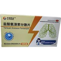 [东诚药业] 盐酸氨溴索分散片 30mg*30片/盒 新冠指南用药