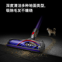 dyson/戴森 吸尘器配件 防缠绕直驱式吸头  8个