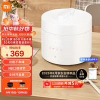 米家 MIJIA MYL02M 电压力锅 5L 白色