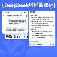 乐歌 MX1 电脑桌面升降台 雅黑