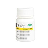 华中 维生素B1片10mg*100片 用于预防和治疗维生素B1缺乏症，如脚气病、神经炎、消化不良