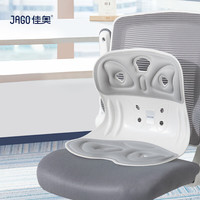 佳奥人体工学坐靠一体护腰坐垫办公室腰靠座椅靠垫久坐腰靠垫 优雅灰 423530cm