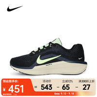 NIKE 耐克 Winflo 11 男款跑步鞋 IH0637-071