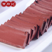 曹府记猪血新鲜盒装血豆腐冒菜麻辣烫火锅食材配菜 300g 20盒 6000g