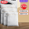 美丽雅 羽绒服加厚机洗袋毛衣羊毛衫内衣文胸洗护袋 大号+中号+小号