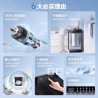 松下 Panasonic 不弯腰系列 水氧泡沫净 10KG波轮变频洗衣机 离心洗 1U2R