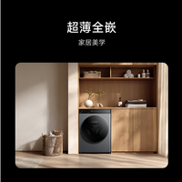 米家 MIJIA Pro系列 XQG100MJ110 滚筒洗衣机 10kg