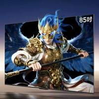 FFALCON 雷鸟 鹤6 26款系列 85R69A 液晶电视 85英寸 4K 标准版