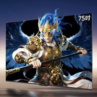 FFALCON 鹤6 26款系列 75R69A 液晶电视 75英寸 4K 标准版