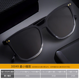 潮库 TR90偏光炫彩太阳镜男女墨镜大脸显瘦可配近视TYJ30049 渐进黑 配无散光1.56偏光0-600度