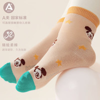 迪士尼女童袜子2025秋冬款棉袜棉可爱宝宝儿童短袜白色中筒袜男童 款 混色 33064- 4双 均码 18-20cm/适合6-8岁