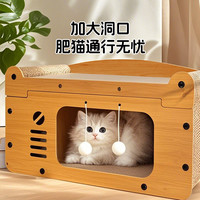 猫抓板猫窝一体耐磨不掉屑猫屋猫咪窝玩具四季通用宠物圆形封闭式 【冬季保暖】双层双球款(大号-15斤内)+配套暖绒棉垫