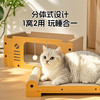 猫抓板猫窝一体耐磨不掉屑猫屋猫咪窝玩具四季通用宠物圆形封闭式 双层双球升级款-大号（15斤内）