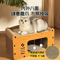 猫抓板猫窝一体耐磨不掉屑猫屋猫咪窝玩具四季通用宠物圆形封闭式 三层多球豪华款（15斤内/多猫）