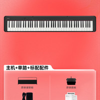 CASIO 卡西欧 EP-S130 电钢琴 88键重锤 初学专业考级 家用便携数码电子钢琴
