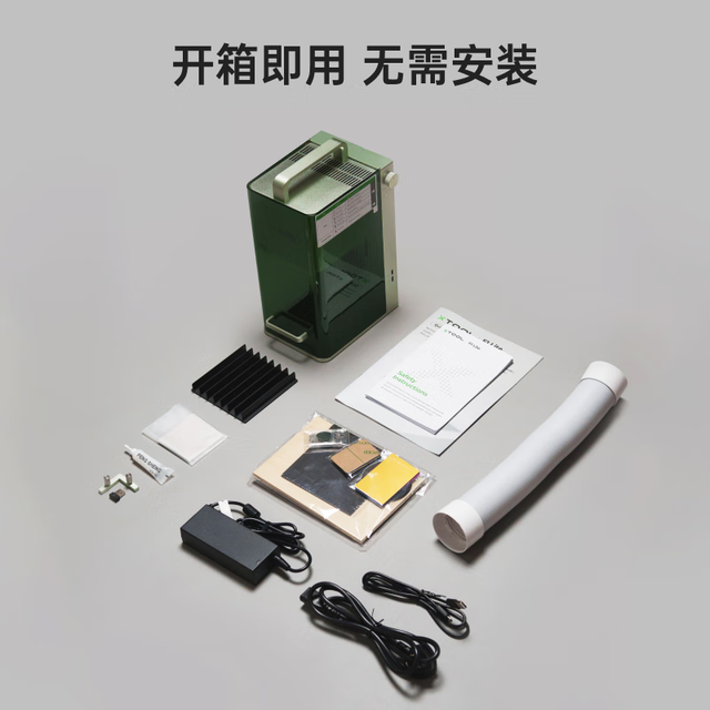 XTOOL F1 Lite 激光打印雕刻机