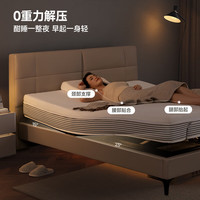 芝华仕智能床现代奶油电动升降零重力零距按摩小户型双人床白月光Z073 【按摩版】纳瓦白+Z026床垫-1.8M 延期