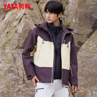 鸭鸭（YAYA）冲锋衣羽绒服男士短款2025年冬季户外运动连帽女三合一外套MS 乌梅紫色 S (165)