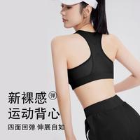 特步 XTEP【前拉链】专业减震聚拢防下垂运动背心跑步瑜伽运动文胸女