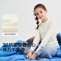 巴拉巴拉女童长袖T恤秋宝宝打底衫大童内衣秋衣