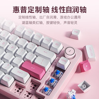 88VIP：惠普 机械键盘82键办公游戏通用笔记本电脑键盘女生无线75%配列