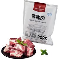 1号会员店黑猪软骨肋排 净重2.4斤 生鲜猪肉红烧排骨纯猪软骨 